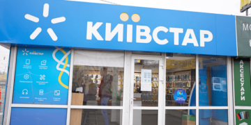 З 31 березня деяким абонентам Київстару доведеться платити на 70 грн більше