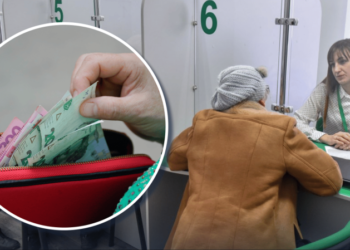Які три цифри обов’язково потрібно перевірити пенсіонеру після індексації