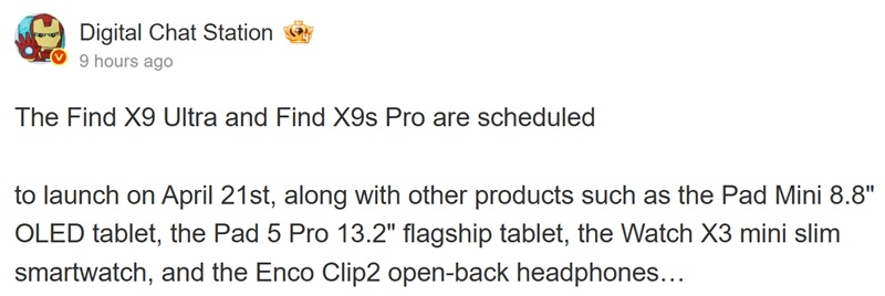 Квадро-модуль з двома 200 Мп сенсорами: вражаючий фотофлагман Oppo Find X9 Ultra буде представлений вже 21 квітня