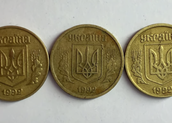 Монети 1992 року коштують тисячі гривень: цінний номінал і різновиди