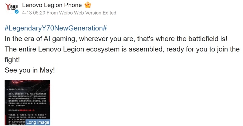 Легенда повертається: Lenovo підтвердила випуск нового ігрового смартфона Legion, який стане конкурентом RedMagic 11 Pro