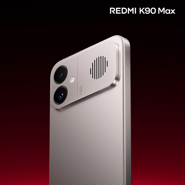 Redmi K90 Max: Xiaomi вбудувала в смартфон вентилятор, щоб приборкати Dimensity 9500