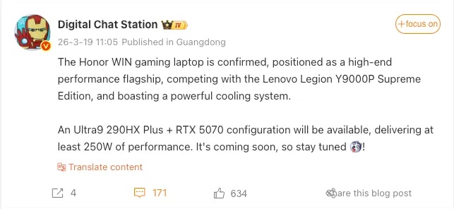 Анонсовано презентацію Honor WIN &mdash; потужних геймерських ноутбуків з передовою системою охолодження