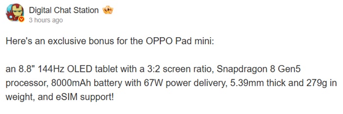 Oppo Pad Mini — по-справжньому компактний планшет, який всього на 46 грамів важчий за iPhone 17 Pro Max