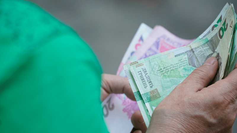 Більше ніж 1000 грн до пенсії: хто має право на надбавку у 2026 році
