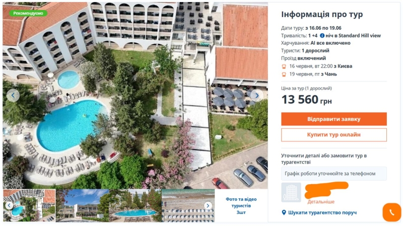 Пляж, море і сонце: 2 бюджетні курорти "все включено" за 300 доларів