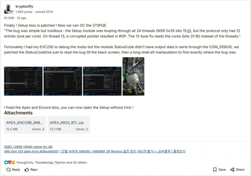 Intel Bartlett Lake: техноблогери успішно запустили Windows 11 та затестили процесор