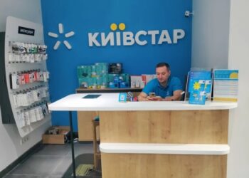 Київстар запустив нову лінійку тарифних планів: яка ціна та наповнення