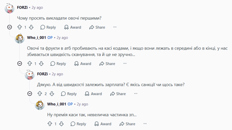Негласне правило на касі в АТБ: про що не здогадується більшість покупців