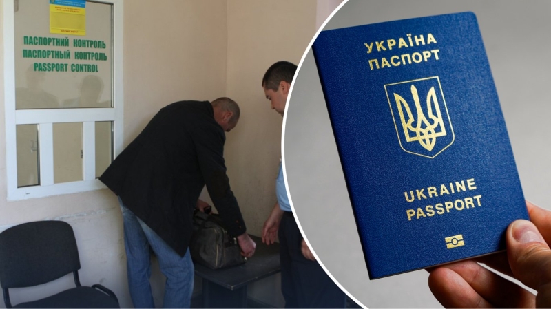 Правила зміняться: які дані повинні будуть надати українці для в’їзду в ЄС
