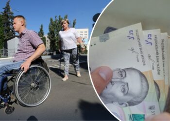 ІІ група інвалідності: що буде з пільгами та виплатами влітку 2026 року
