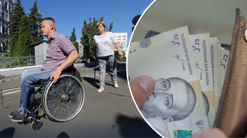 ІІ група інвалідності: що буде з пільгами та виплатами влітку 2026 року