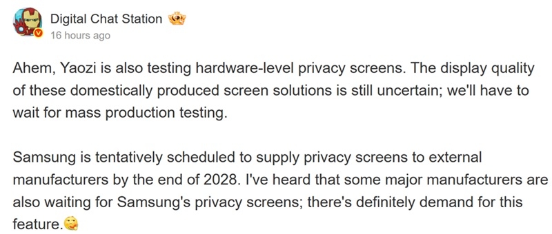 Інсайдер: Samsung готова продавати екрани з підвищеною конфіденційністю (Privacy Display), але партнерам доведеться зачекати до 2028 року