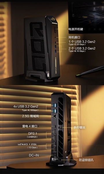 Ювілейний NUC виявився і найдорожчим: ASUS ROG випустила преміальний компактний ПК з RTX 5090, топовим Intel Core та до 128 ГБ оперативної пам'яті