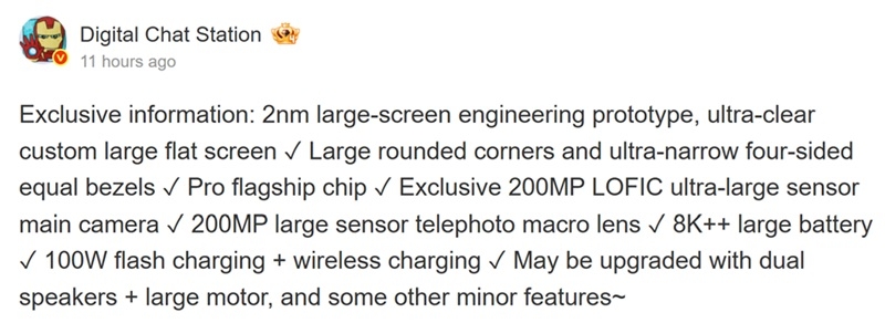 Інсайдер про Xiaomi 18 Pro Max: дві камери на 200 Мп, новітній чипсет і збільшений акумулятор