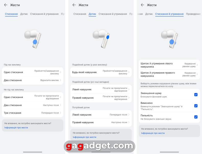 Шумозаглушення з ефектом пам'яті: огляд TWS-навушників Huawei FreeBuds Pro 4