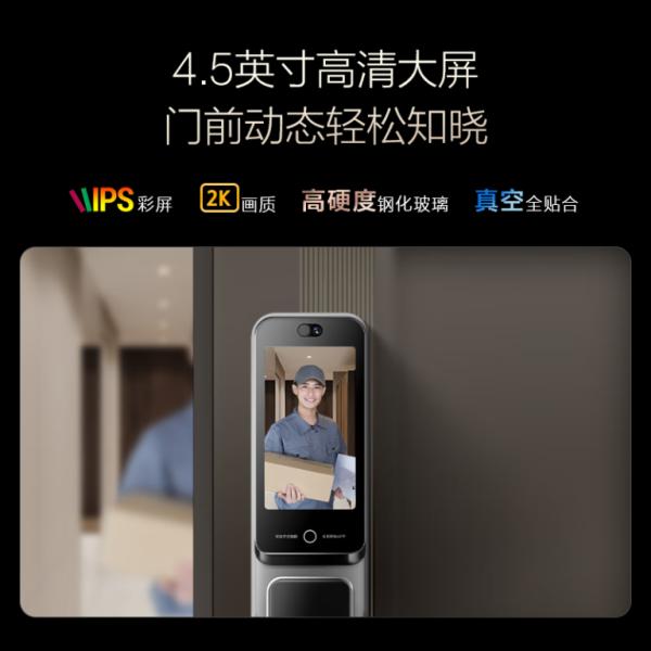 TCL випустила смартзамок K7G Max з технологією розпізнавання обличчя та 4,5-дюймовим екраном