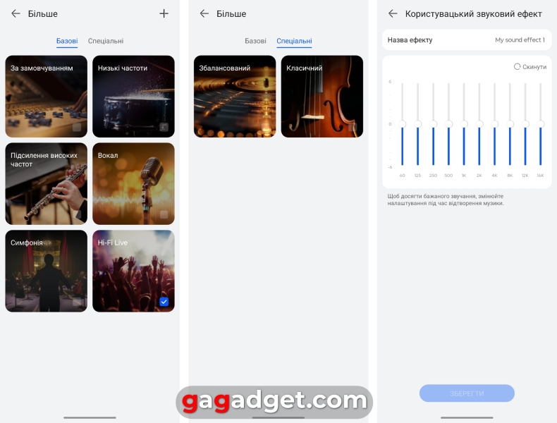 Шумозаглушення з ефектом пам'яті: огляд TWS-навушників Huawei FreeBuds Pro 4