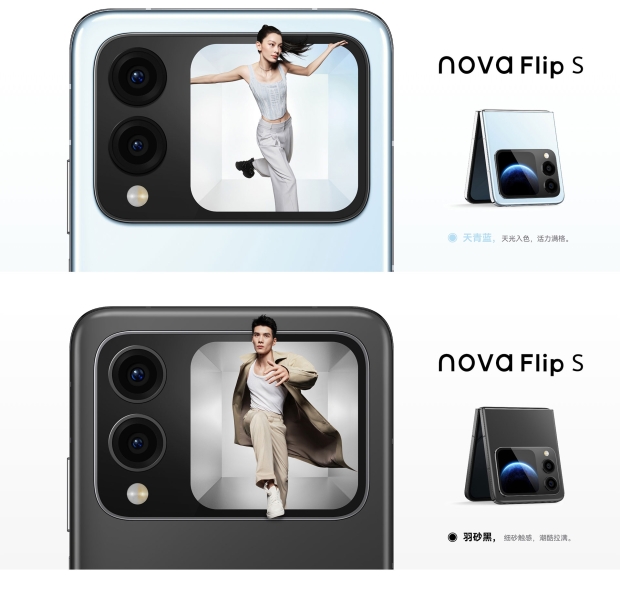 Huawei випустила бюджетну розкладачку Nova Flip S
