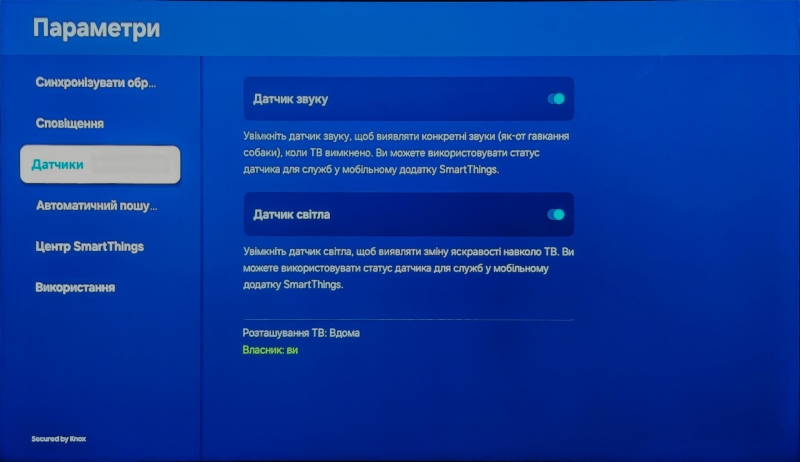 Знає як вам треба: огляд 65-дюймового ШІ-телевізора Samsung 8K Neo QLED QN900D