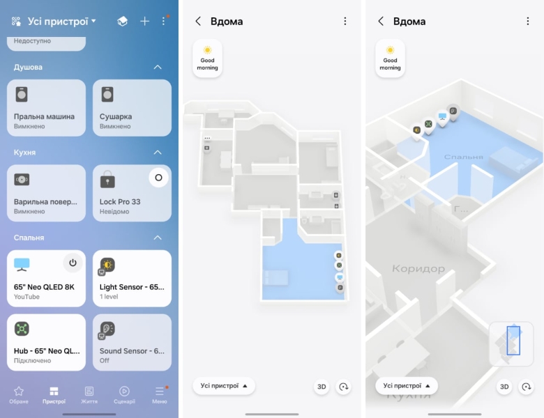 Знає як вам треба: огляд 65-дюймового ШІ-телевізора Samsung 8K Neo QLED QN900D
