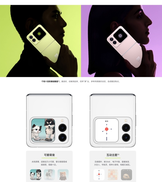 Huawei випустила бюджетну розкладачку Nova Flip S