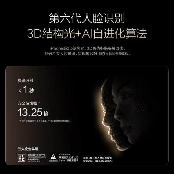 TCL випустила смартзамок K7G Max з технологією розпізнавання обличчя та 4,5-дюймовим екраном