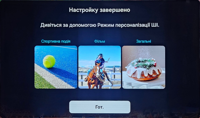 Знає як вам треба: огляд 65-дюймового ШІ-телевізора Samsung 8K Neo QLED QN900D