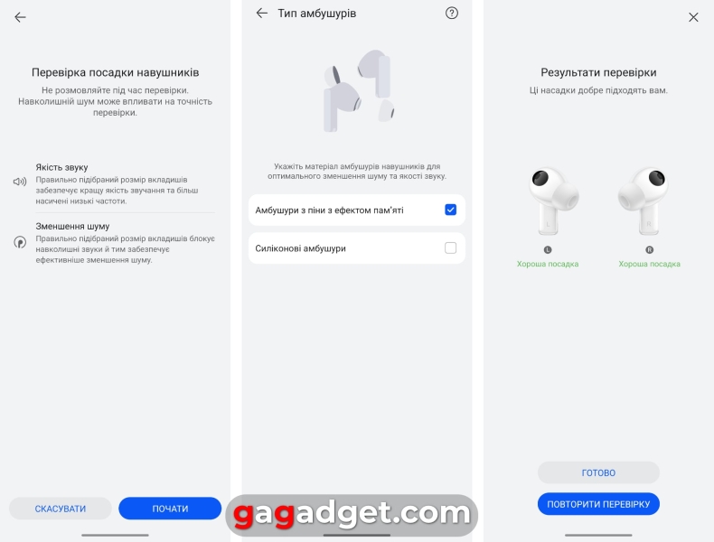 Шумозаглушення з ефектом пам'яті: огляд TWS-навушників Huawei FreeBuds Pro 4